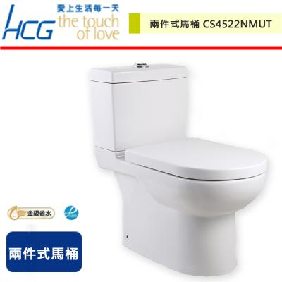 【HCG和成】兩件式馬桶-CS4522NMUT-無安裝服務