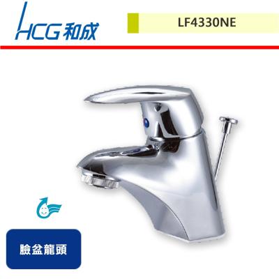 【HCG和成】臉盆龍頭-LF4330NE-無安裝服務