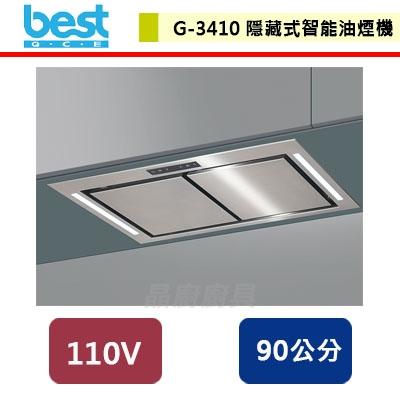 【Best貝斯特】ONE TOUCH智能隱藏式排油煙機-G-3410-90cm-無安裝服務