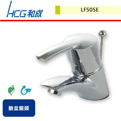 【HCG和成】臉盆龍頭-LF505E-無安裝服務