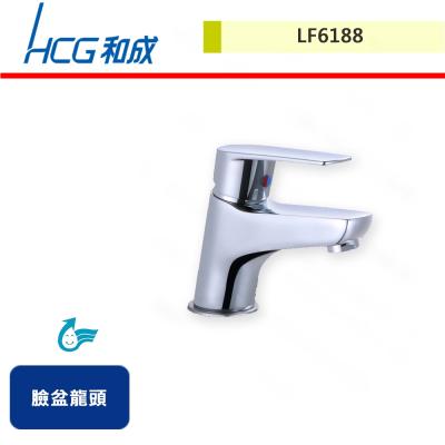 【HCG和成】臉盆龍頭-LF6188-無安裝服務