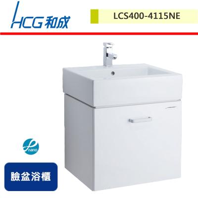 【HCG和成】臉盆浴櫃-LCS400-4115NE-無安裝服務