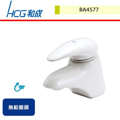 【HCG和成】生物能臉盆無鉛龍頭-LF3113UAW-無安裝服務