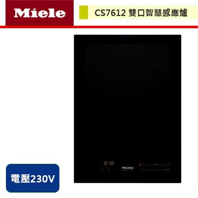 Miele-單口智慧感應爐-CS7612-無安裝服務