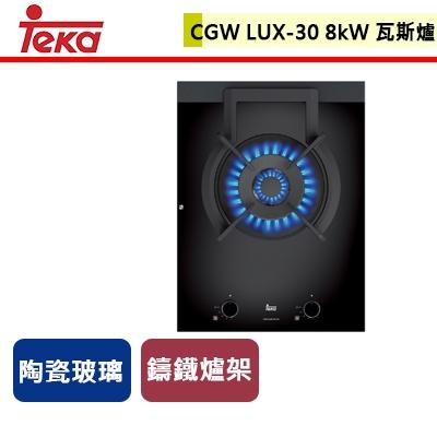 【德國TEKA】CGW LUX-30 - 玻璃瓦斯爐 - 本商品不含安裝