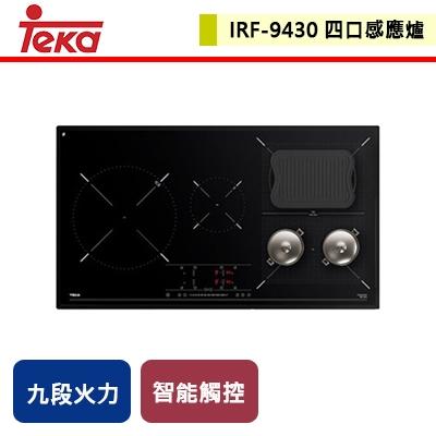 【德國TEKA】IRF-9430 - 四口感應爐 - 本商品不含安裝